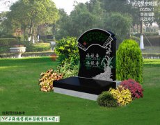 SY200511-香清富康 风远寿宁