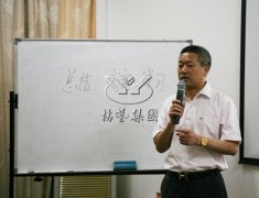 天富娱乐召开2016年第一季度工作总结报告会