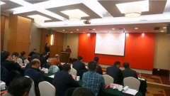 浙江天富娱乐荣升本届常务副会长单位