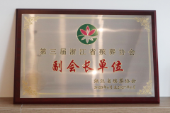 <b>炎热襄盛事 天富娱乐创佳绩</b>