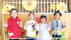 感恩成长，携手同行|圣地雅歌幼儿园感恩节特色活动精彩纷呈