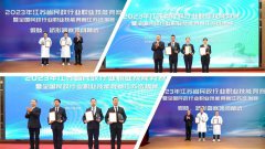 天富娱乐集团荣获“突出贡献单位”称号