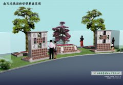 创新引领未来：陵园规划中的“3D生态云葬”