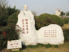 半生北大校长，一世笔墨春秋——沈尹默